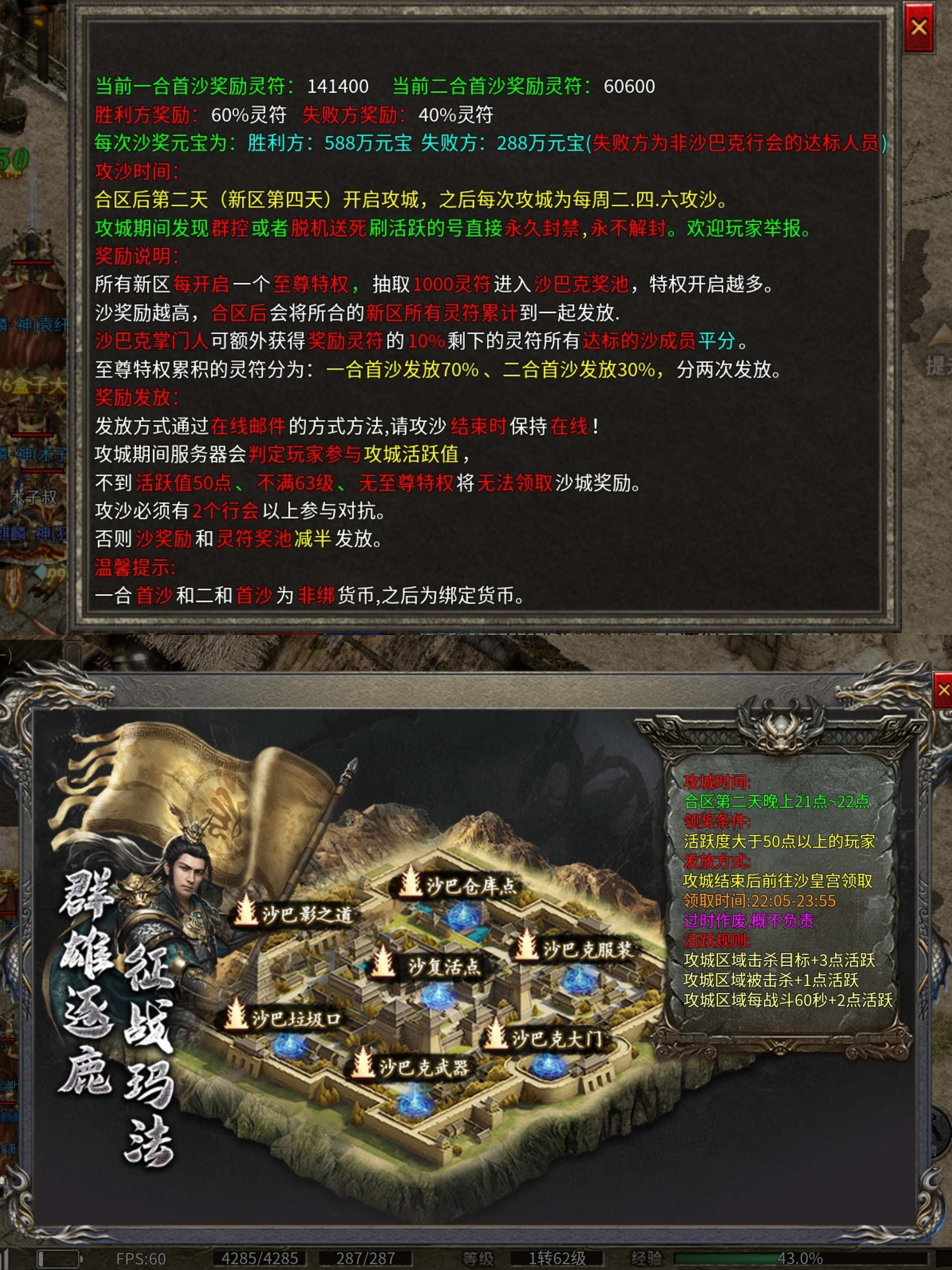 【拔刀攻速复古专属】可白嫖顶赞，招宝宝对刺的服 拔刀攻速复古专属 图片 24