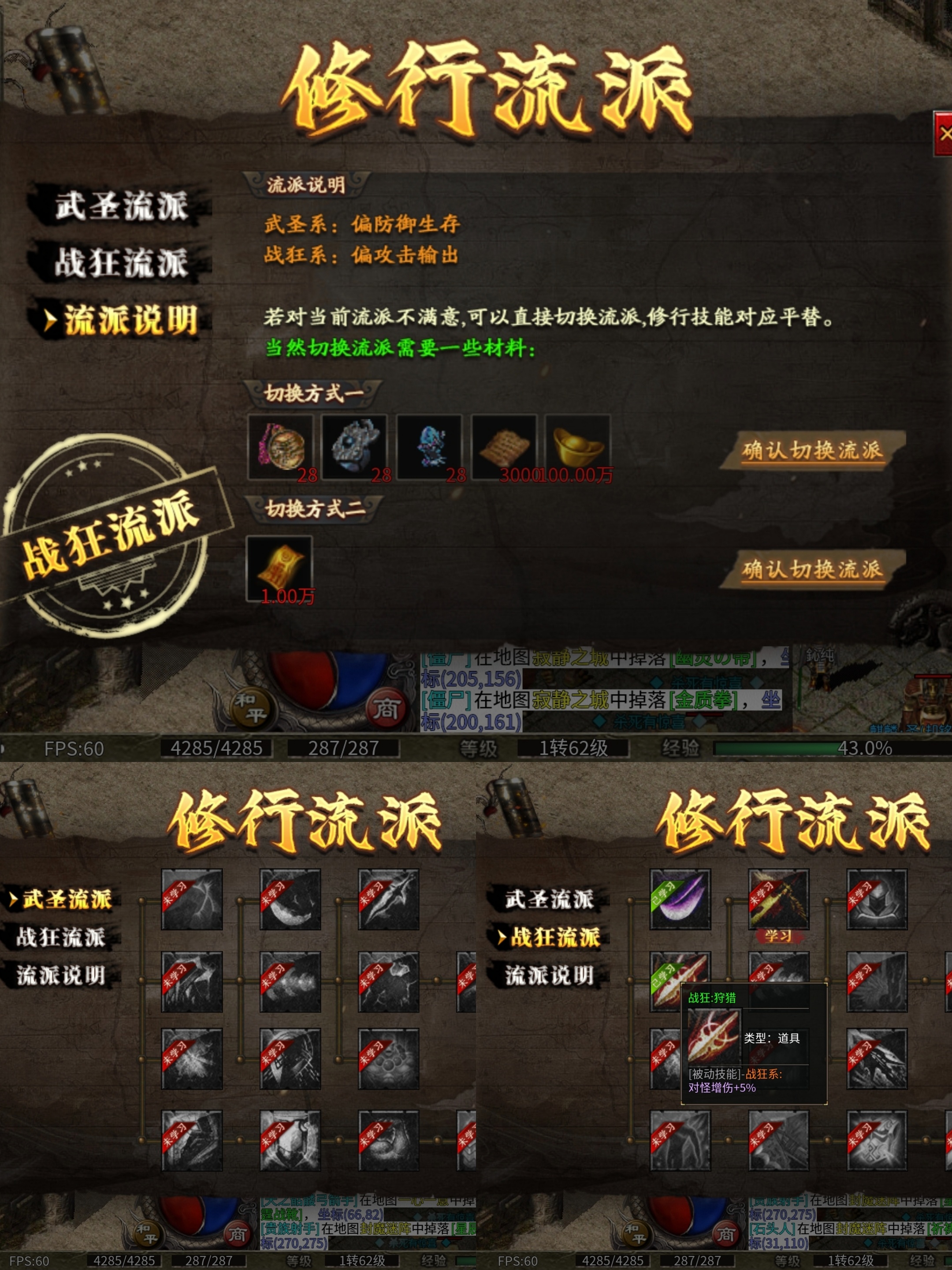 【拔刀攻速复古专属】可白嫖顶赞，招宝宝对刺的服 拔刀攻速复古专属 图片 26