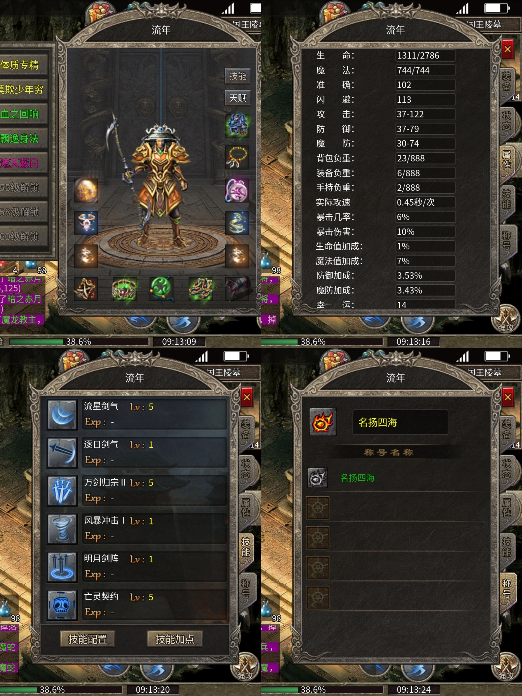 老可爱强力推荐【墨道无限流】可白嫖解绑的流派加点服！！！ 墨道无限流 图片 1