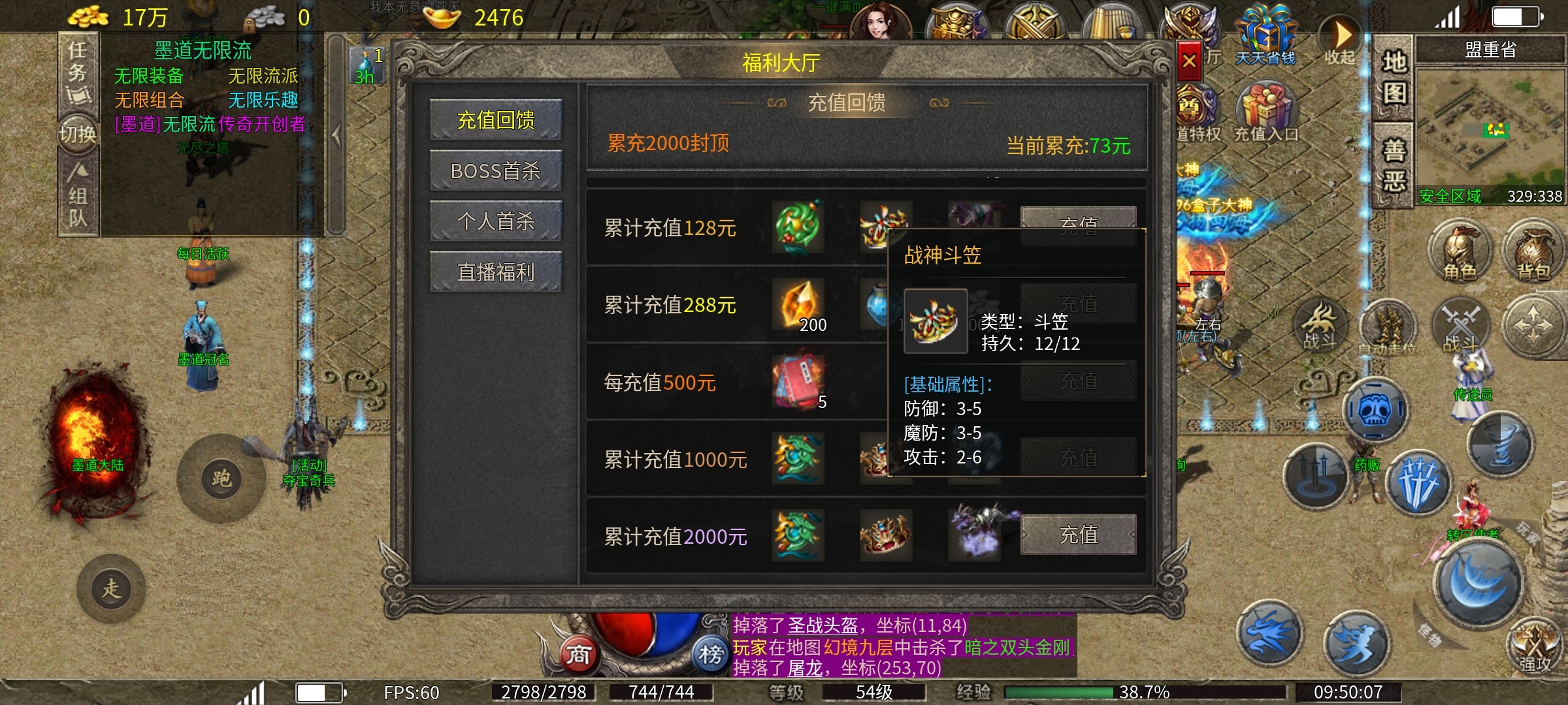 老可爱强力推荐【墨道无限流】可白嫖解绑的流派加点服！！！ 墨道无限流 图片 5