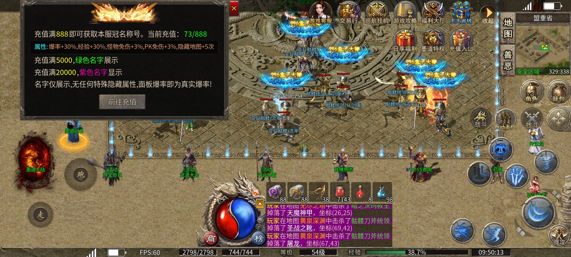 老可爱强力推荐【墨道无限流】可白嫖解绑的流派加点服！！！ 墨道无限流 图片 6