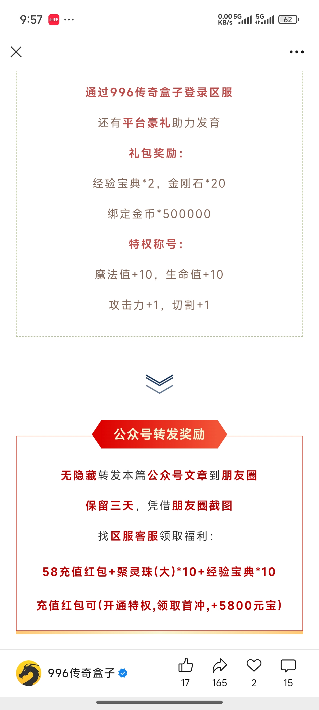 老可爱强力推荐【墨道无限流】可白嫖解绑的流派加点服！！！ 墨道无限流 图片 10