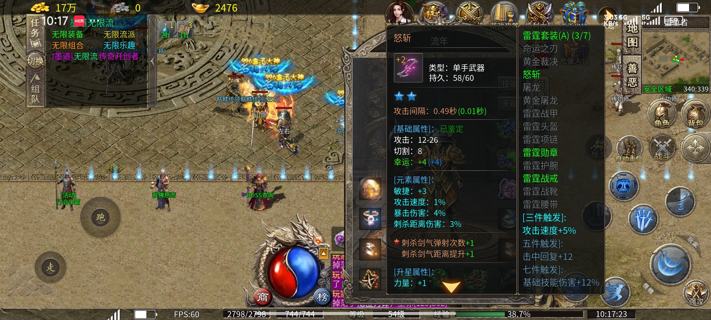 老可爱强力推荐【墨道无限流】可白嫖解绑的流派加点服！！！ 墨道无限流 图片 13