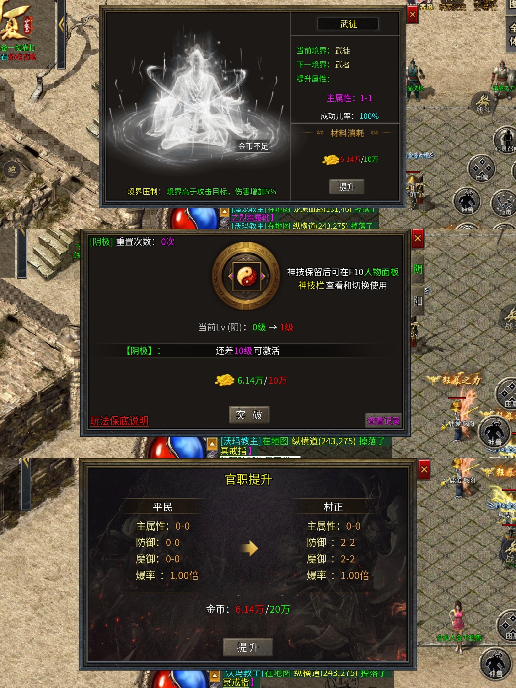 【开夏复古小极品】什么？肝到60能白嫖解绑？ 开夏复古小极品 图片 12