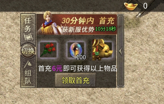 三职业轻变【莫然传奇】领主服一枚，里面有帅时装！ 莫然传奇 图片 3