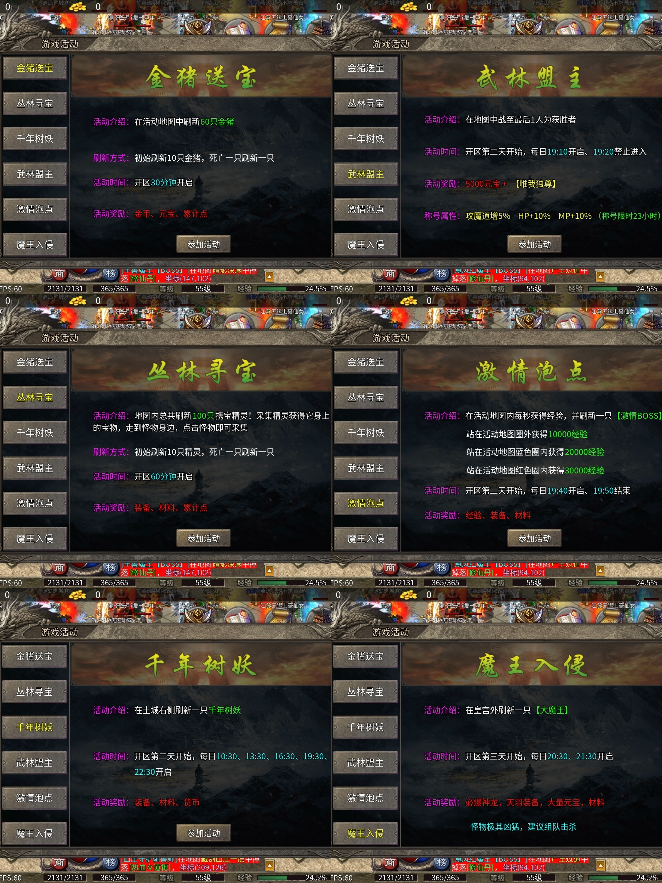 三职业轻变【莫然传奇】领主服一枚，里面有帅时装！ 莫然传奇 图片 7