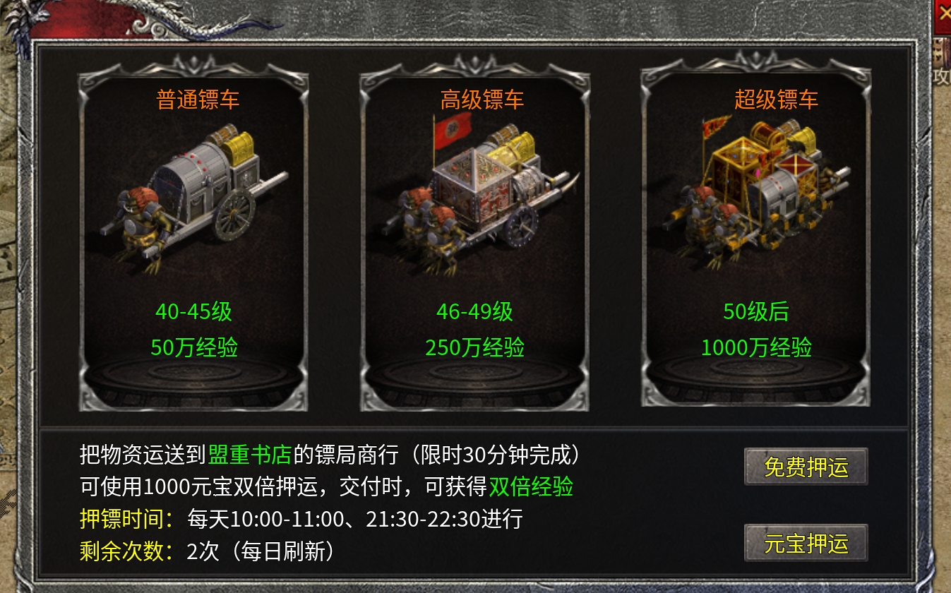 楚尊复古176鬼服传奇手游经典复古,手动为王时间为王!(图14) 楚尊复古176鬼服传奇手游经典复古,手动为王时间为王!(图14)