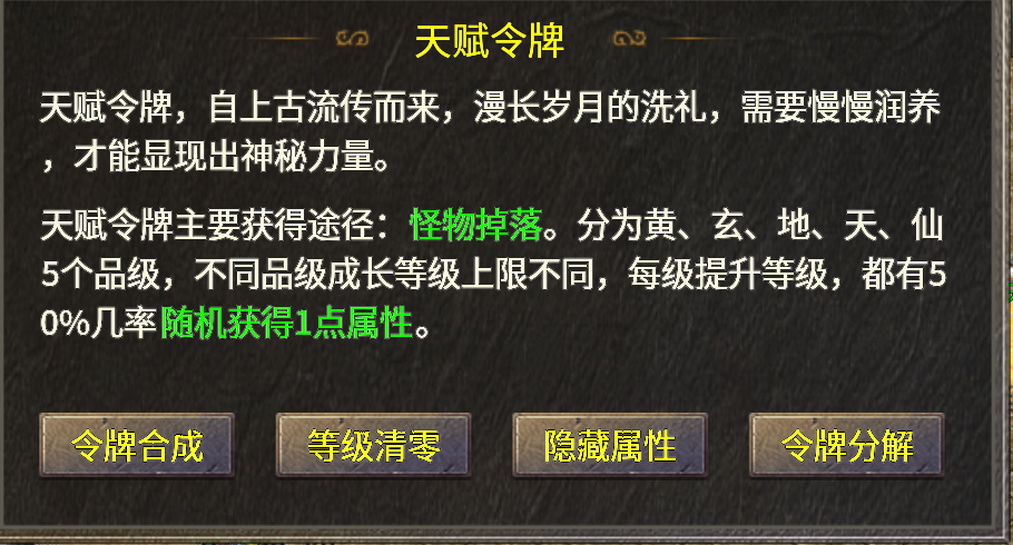 楚尊复古176鬼服传奇手游经典复古,手动为王时间为王!(图11) 楚尊复古176鬼服传奇手游经典复古,手动为王时间为王!(图11)