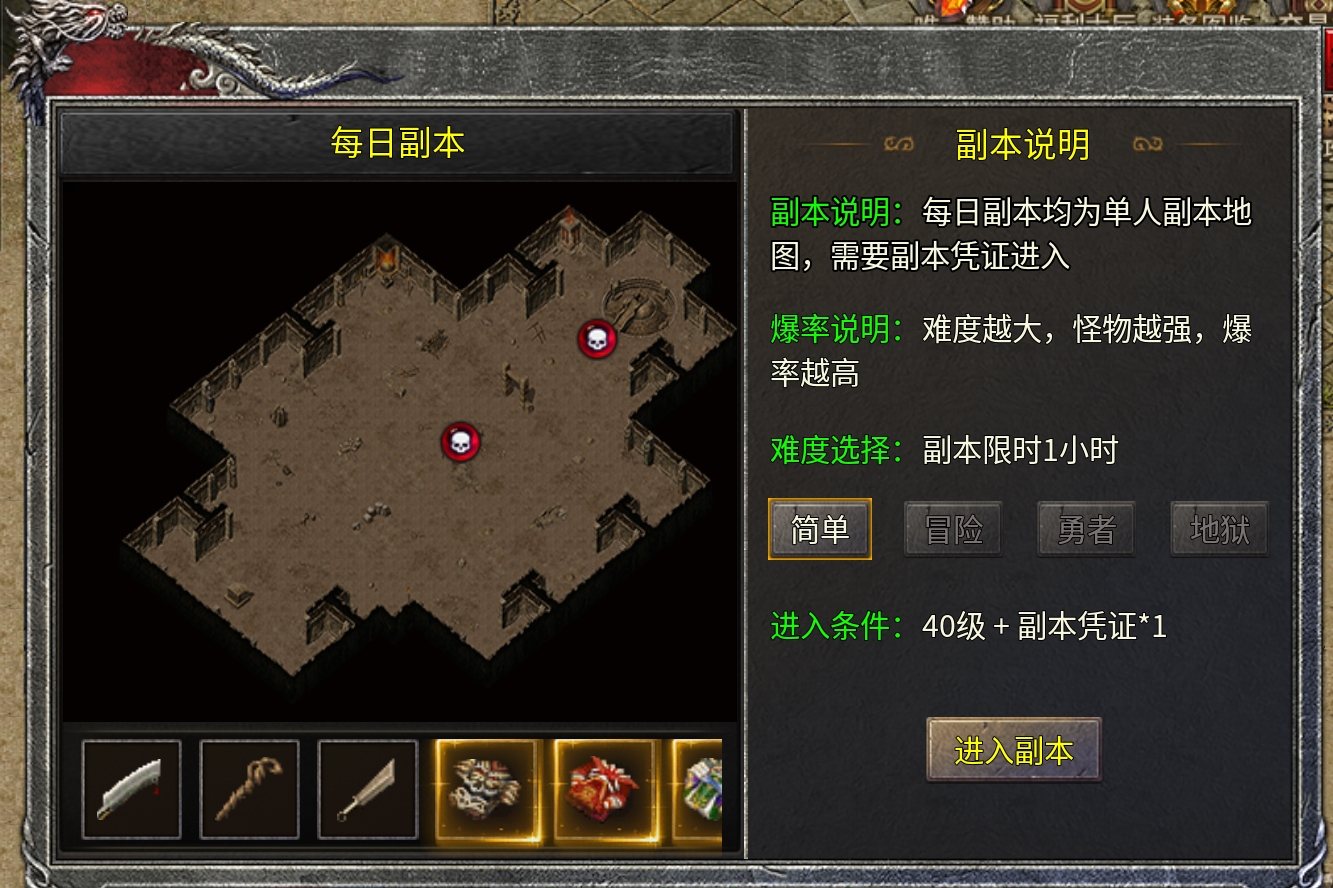 楚尊复古176鬼服传奇手游经典复古,手动为王时间为王!(图7) 楚尊复古176鬼服传奇手游经典复古,手动为王时间为王!(图7)