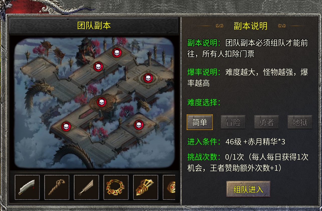 楚尊复古176鬼服传奇手游经典复古,手动为王时间为王!(图8) 楚尊复古176鬼服传奇手游经典复古,手动为王时间为王!(图8)