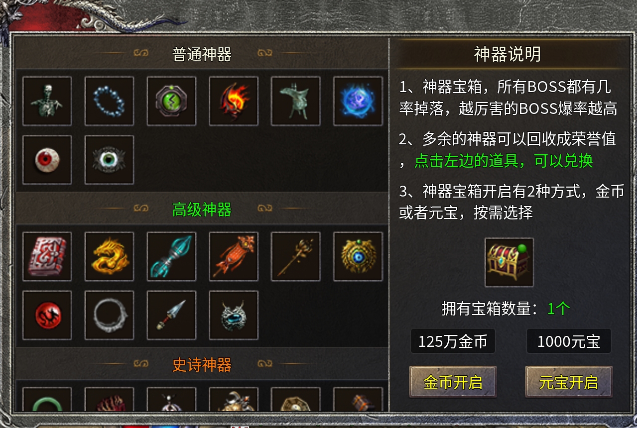 楚尊复古176鬼服传奇手游经典复古,手动为王时间为王!(图10) 楚尊复古176鬼服传奇手游经典复古,手动为王时间为王!(图10)