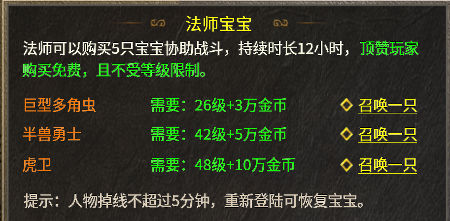 楚尊复古176鬼服传奇手游经典复古,手动为王时间为王!(图6) 楚尊复古176鬼服传奇手游经典复古,手动为王时间为王!(图6)