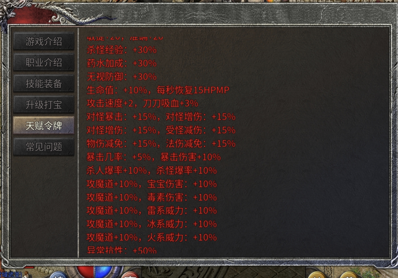 楚尊复古176鬼服传奇手游经典复古,手动为王时间为王!(图12) 楚尊复古176鬼服传奇手游经典复古,手动为王时间为王!(图12)