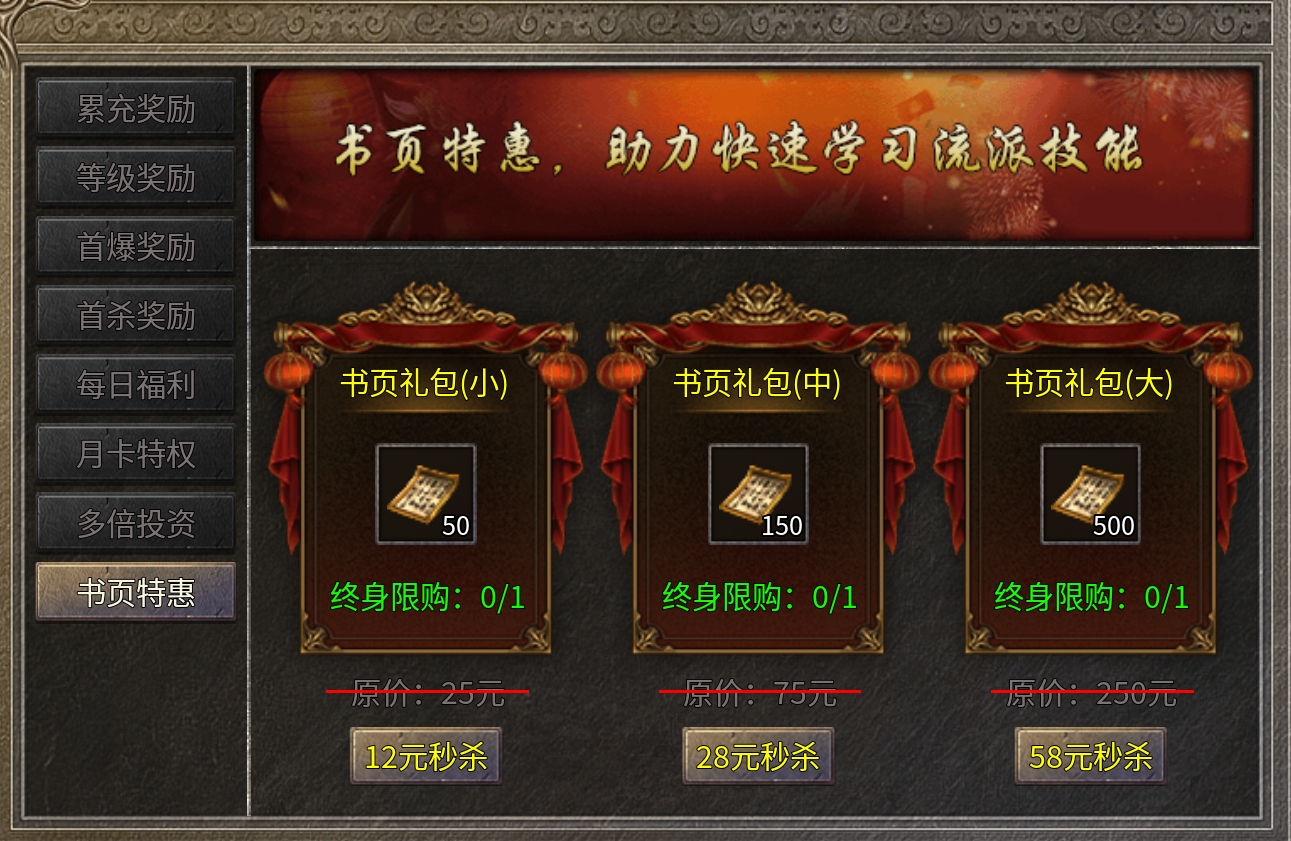 破军九职业传奇手游战士被开发到了新的高度(图5)