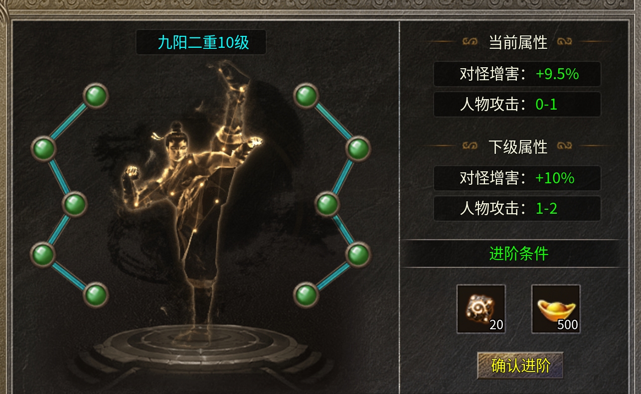 破军九职业传奇手游战士被开发到了新的高度(图8)