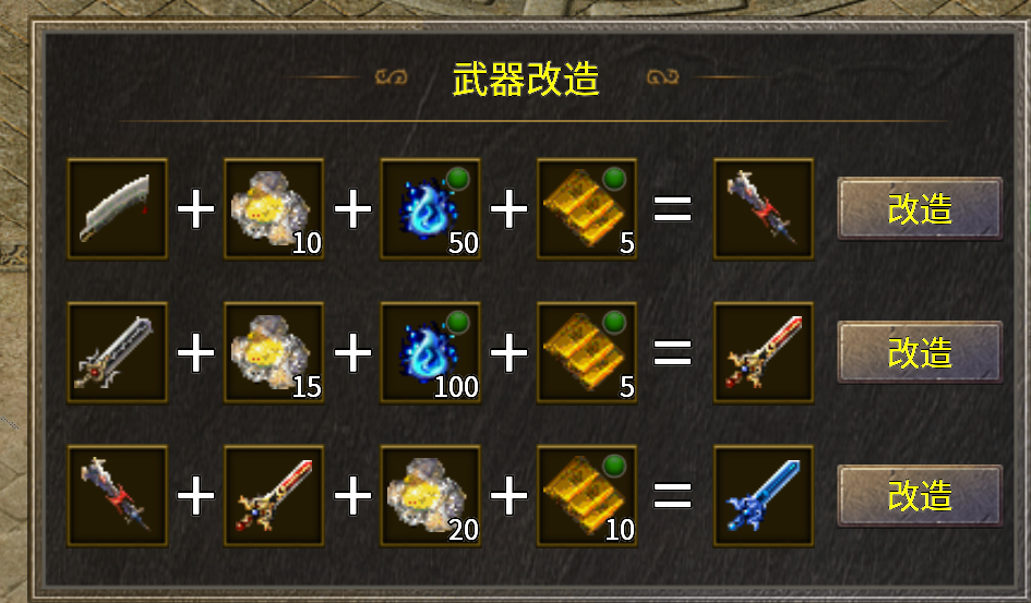 破军九职业传奇手游战士被开发到了新的高度(图11)