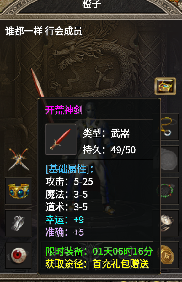 楚尊复古176鬼服传奇手游经典复古,手动为王时间为王!(图1) 楚尊复古176鬼服传奇手游经典复古,手动为王时间为王!(图1)