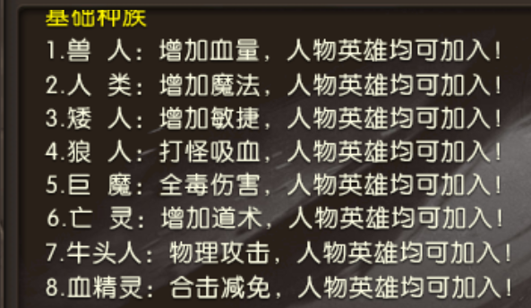 鬼服聚友战斧合击传奇手游十倍充值福利(图15)