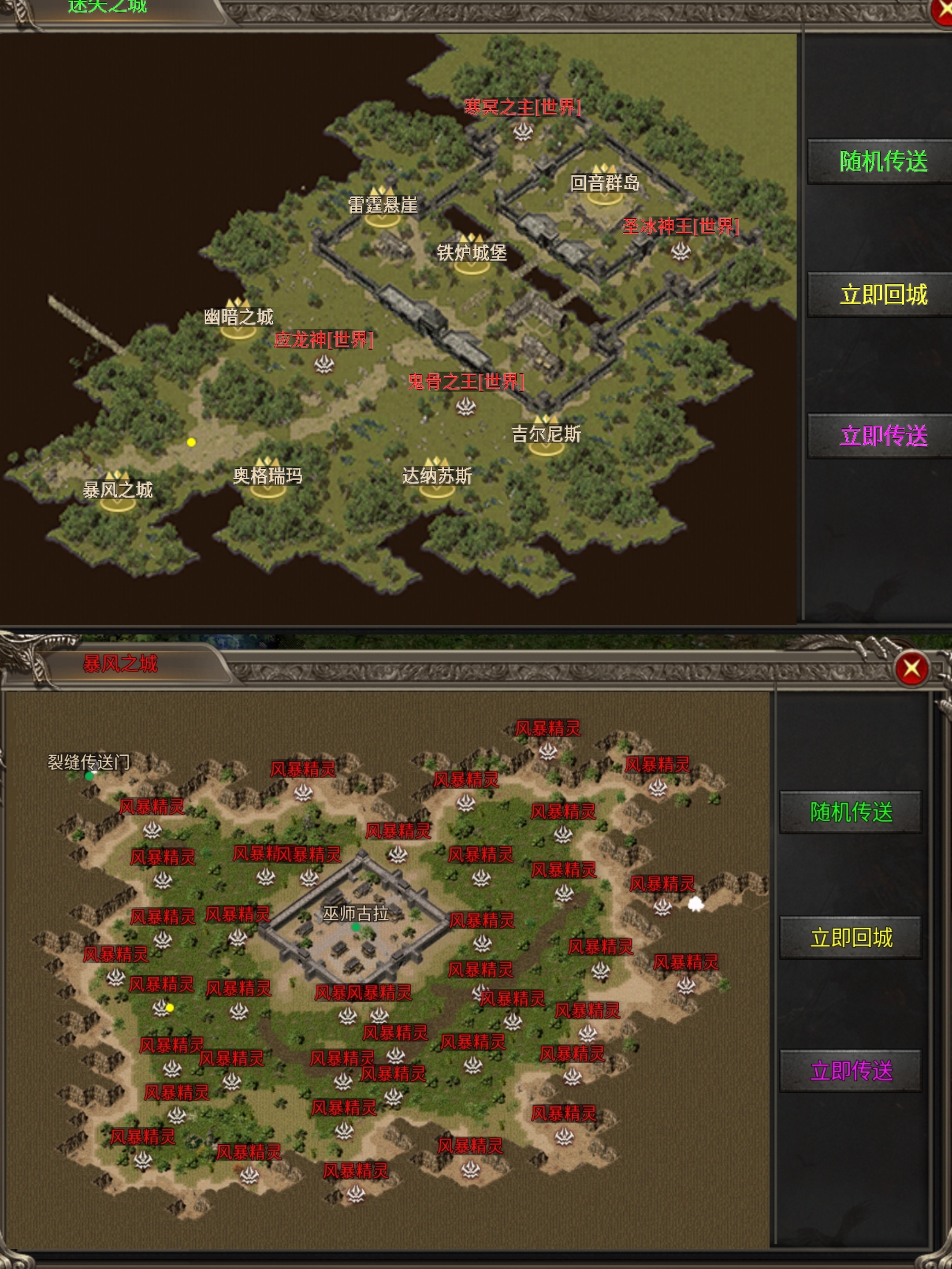 鬼服聚友战斧合击传奇手游十倍充值福利(图22)