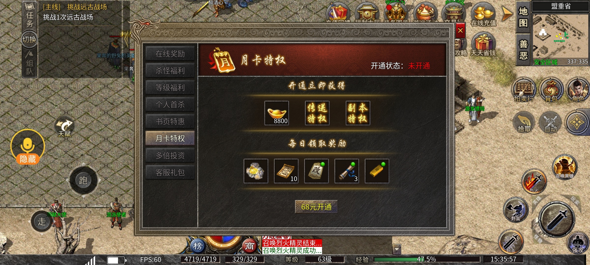 鬼服【楚尊九职业】英雄的优劣势，探服小结。 楚尊九职业 图片 3