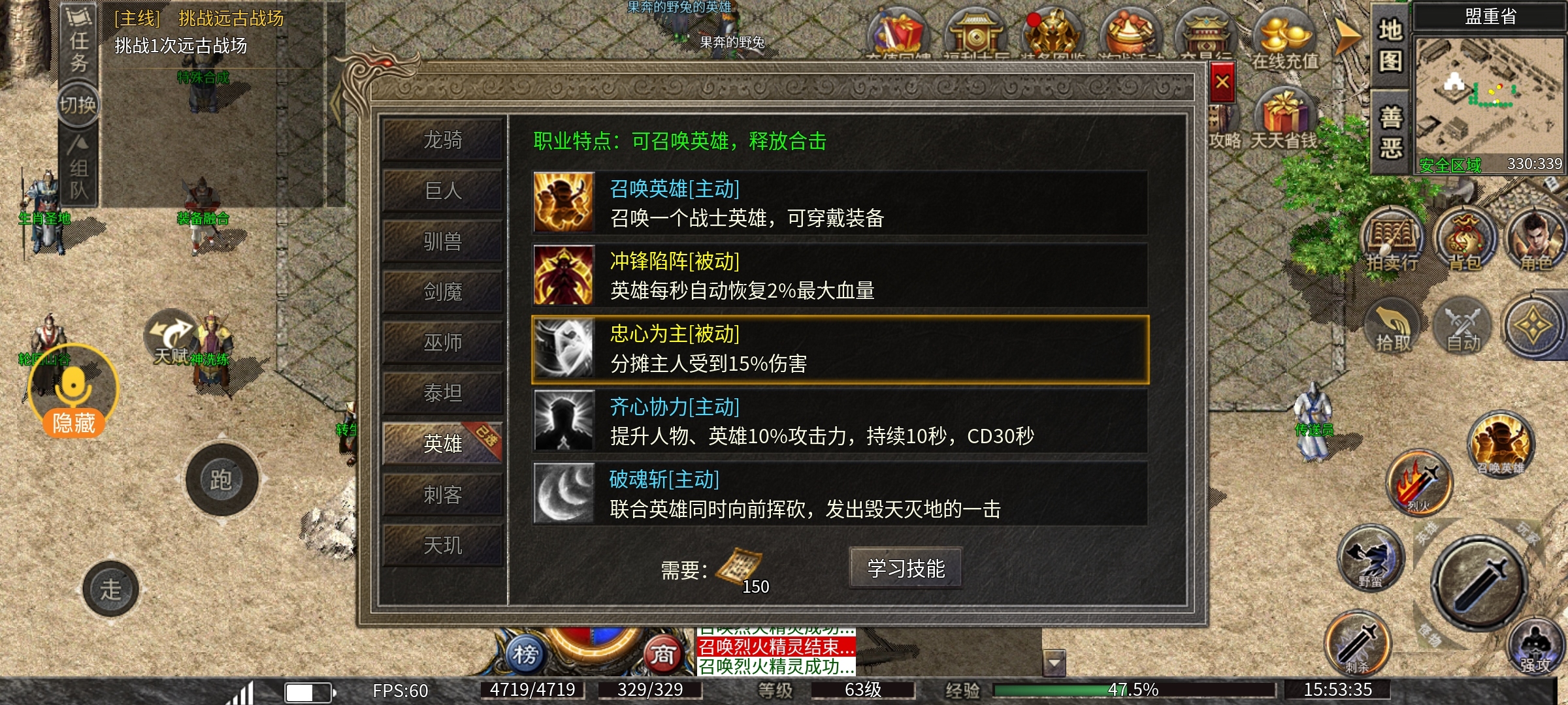 鬼服【楚尊九职业】英雄的优劣势，探服小结。 楚尊九职业 图片 8