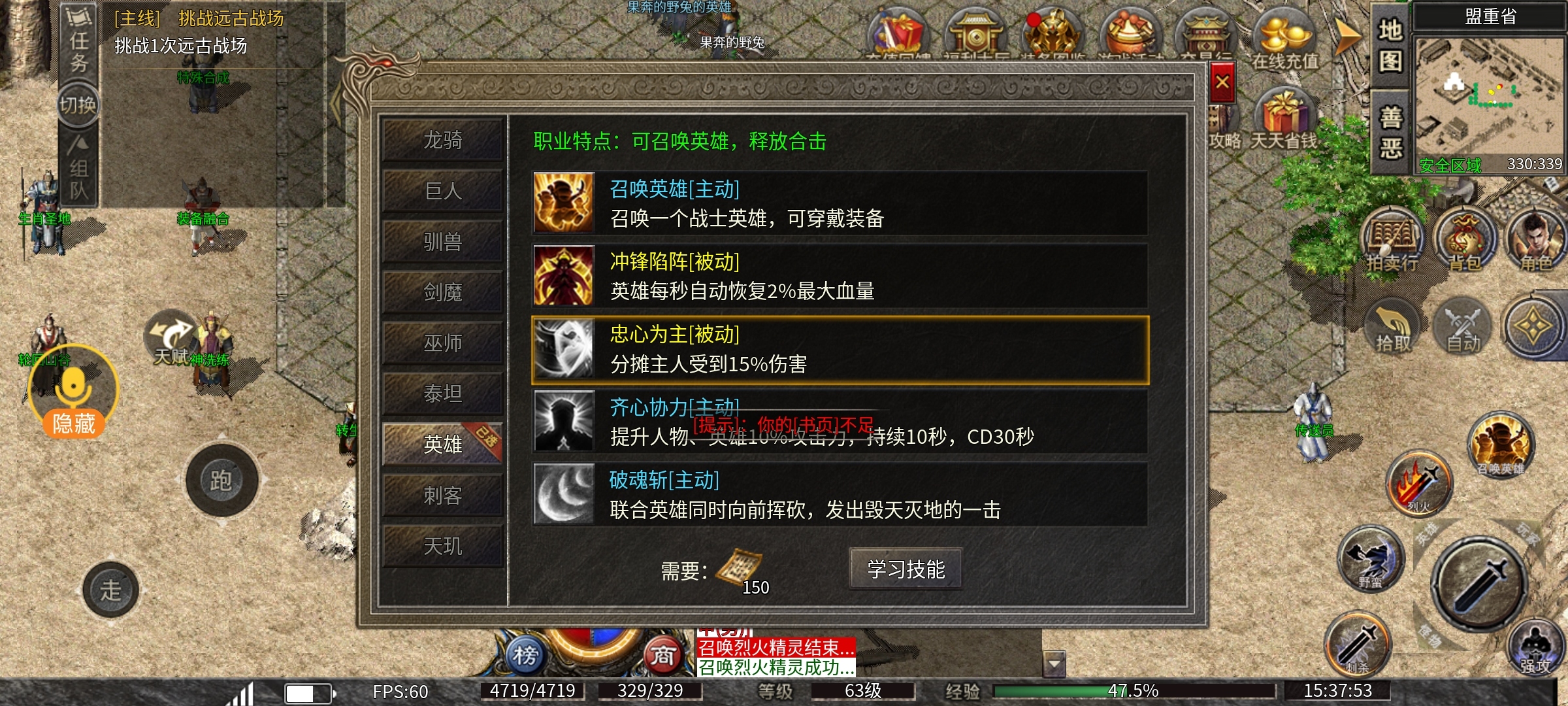 鬼服【楚尊九职业】英雄的优劣势，探服小结。 楚尊九职业 图片 9