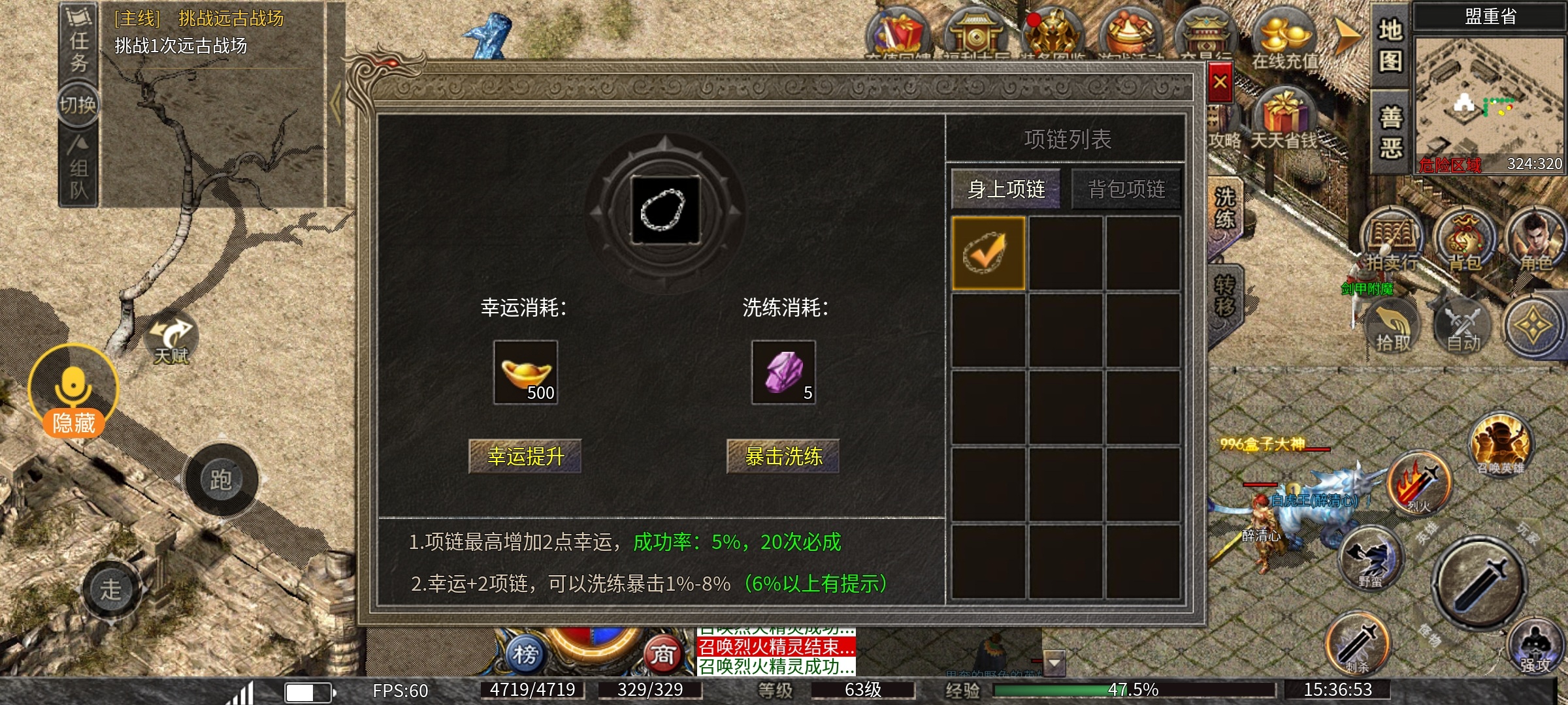 鬼服【楚尊九职业】英雄的优劣势，探服小结。 楚尊九职业 图片 10