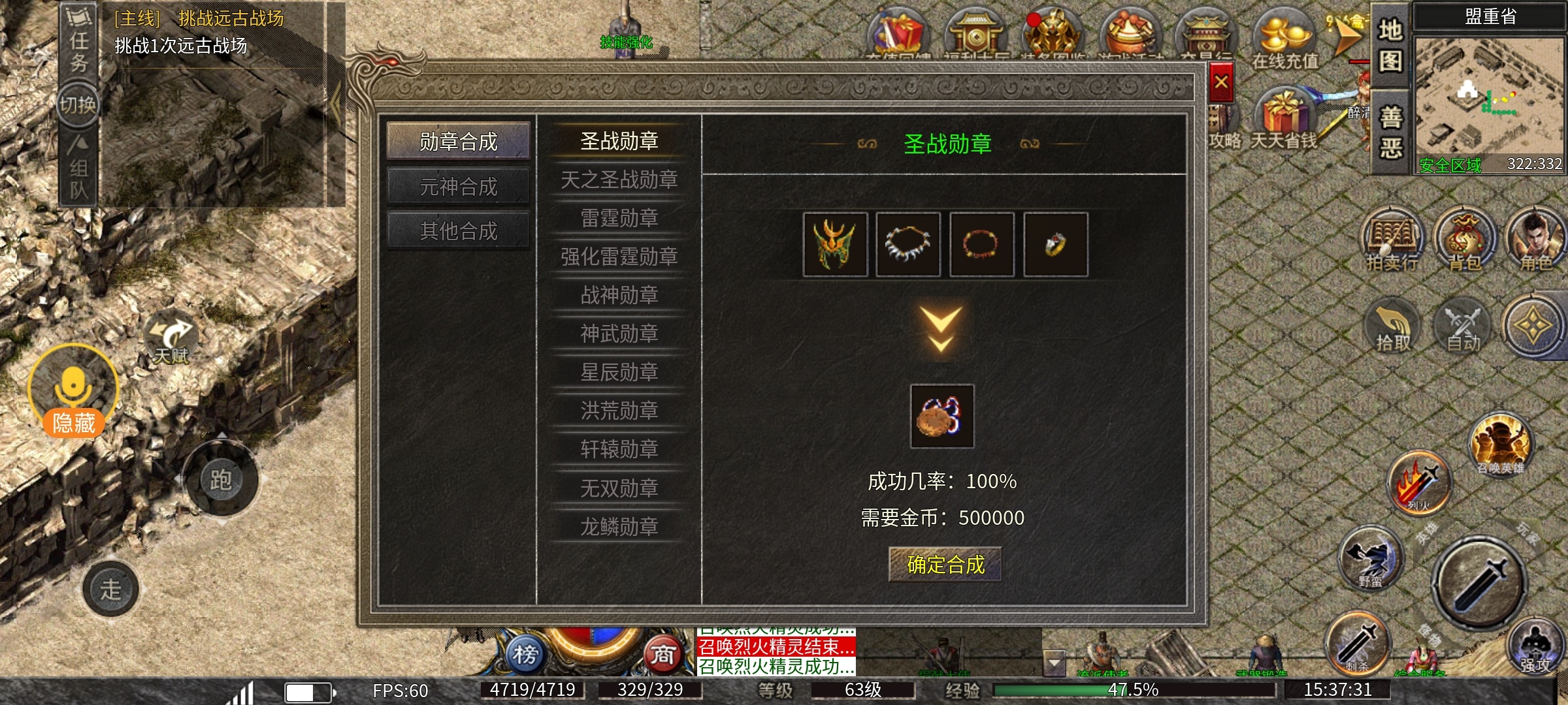 鬼服【楚尊九职业】英雄的优劣势，探服小结。 楚尊九职业 图片 11