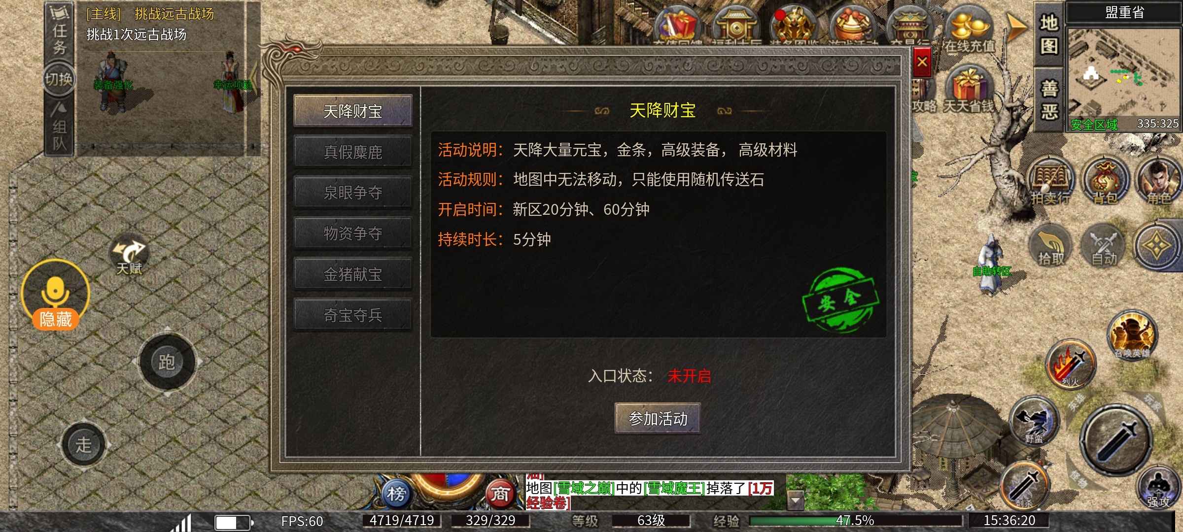 鬼服【楚尊九职业】英雄的优劣势，探服小结。 楚尊九职业 图片 13