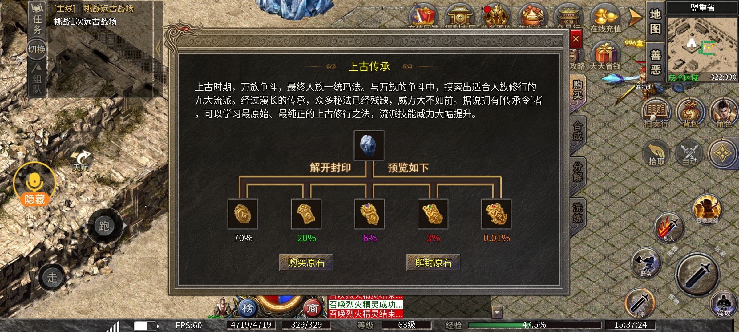 鬼服【楚尊九职业】英雄的优劣势，探服小结。 楚尊九职业 图片 12