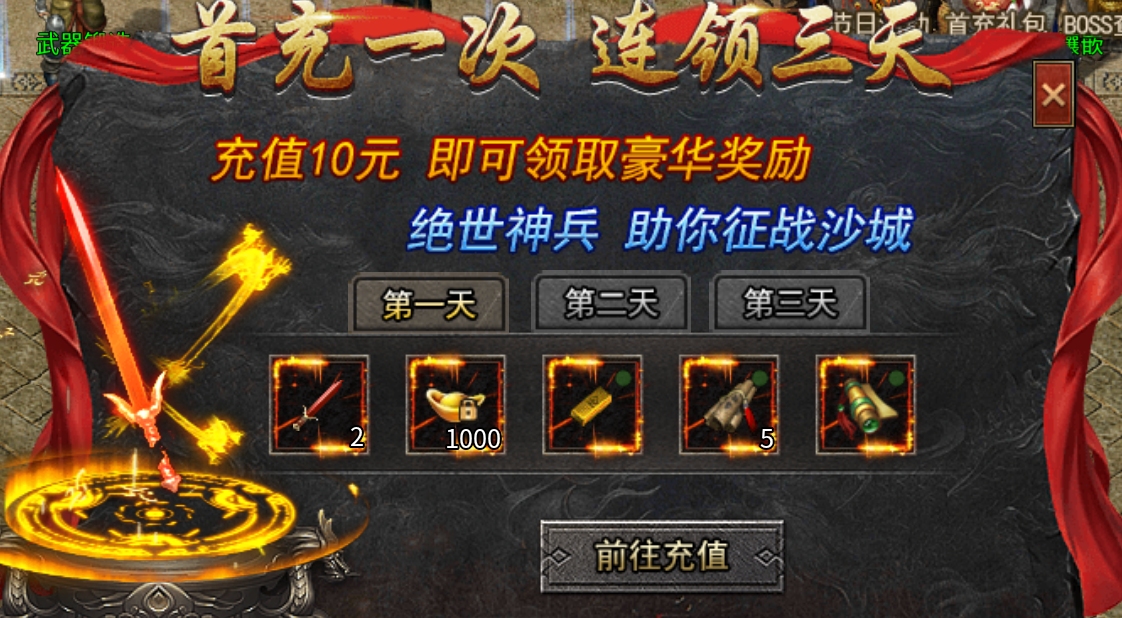鬼服，【楚尊六职业合击】神马？多职业和和合击的组合！ 楚尊六职业合击 图片 2