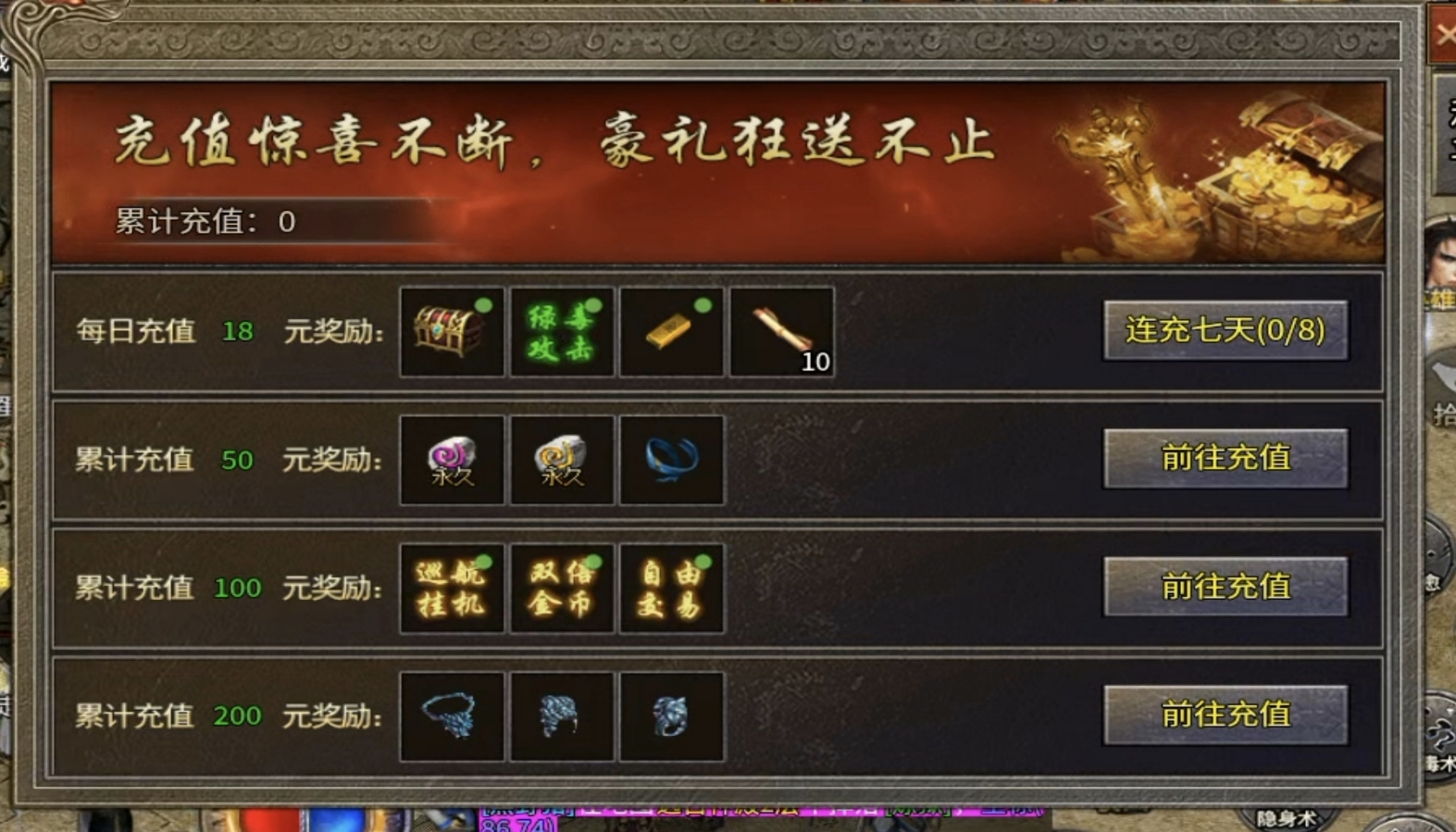 鬼服，【楚尊六职业合击】神马？多职业和和合击的组合！ 楚尊六职业合击 图片 5