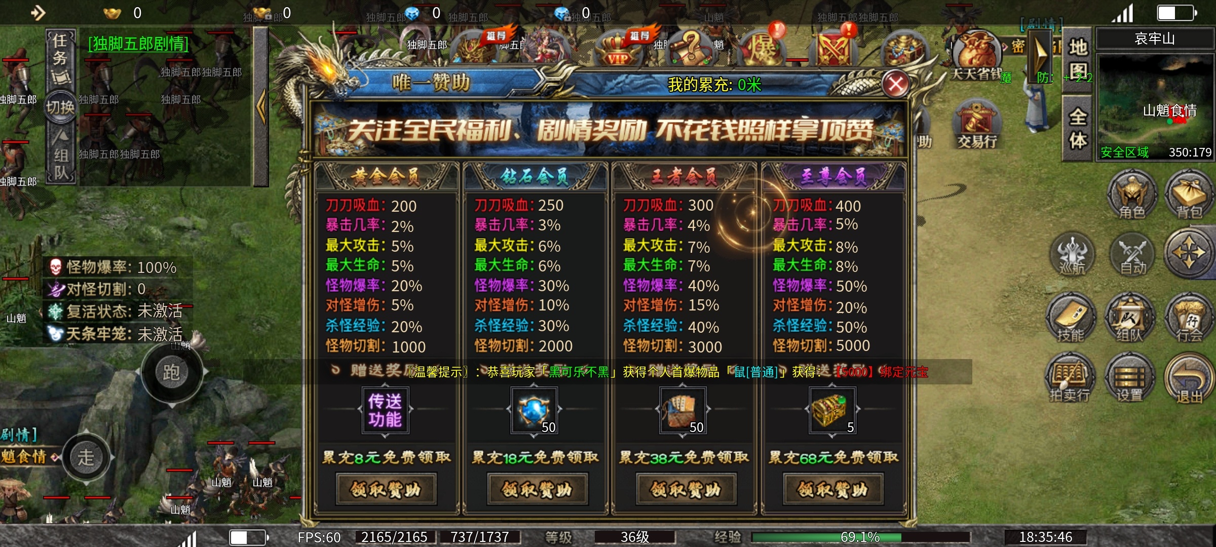鬼服【寄风狂刃沉默】网游的画质，前期探服小结。 寄风诛天地沉默 图片 3