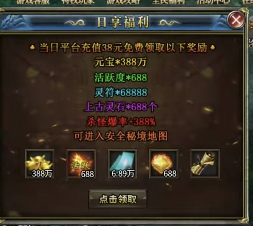 鬼服【寄风狂刃沉默】网游的画质，前期探服小结。 寄风诛天地沉默 图片 8