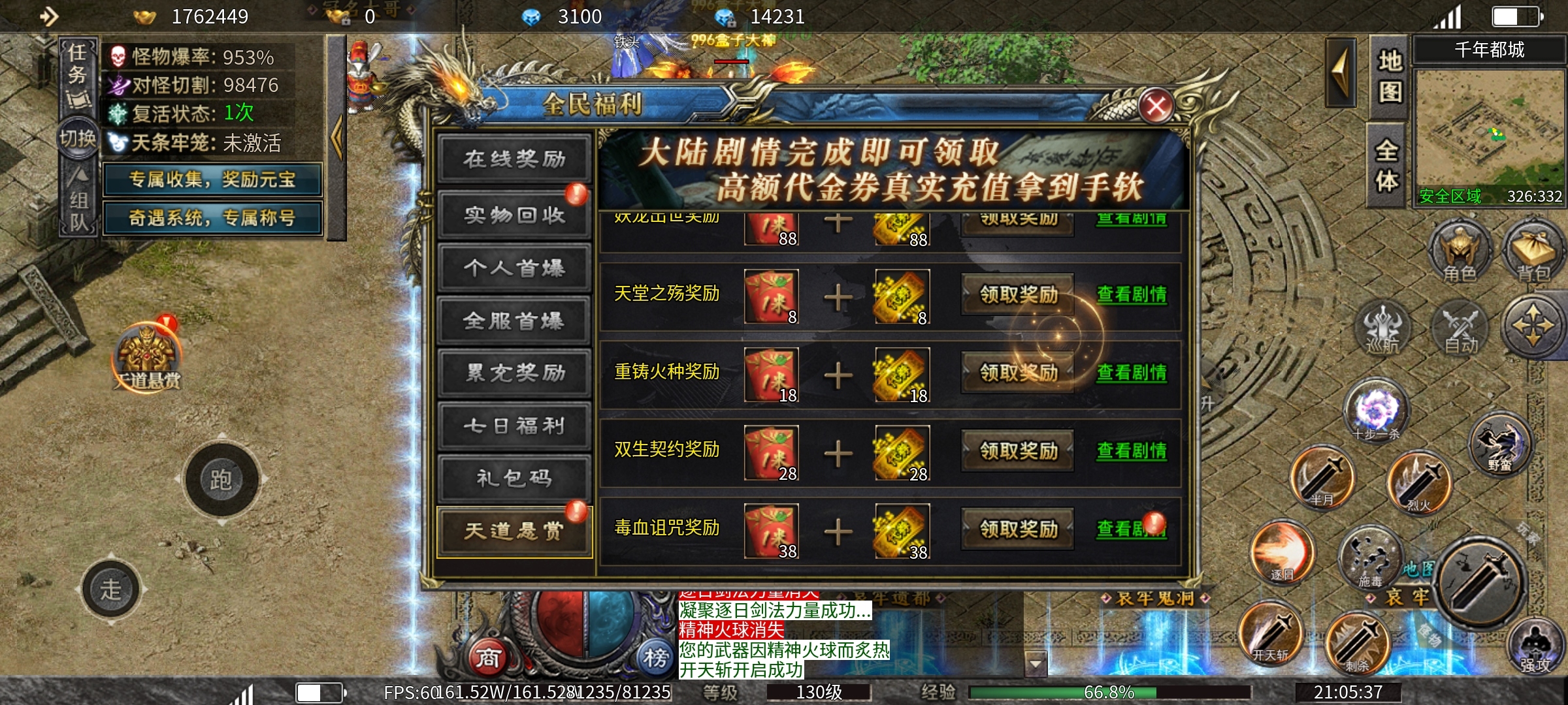 鬼服【寄风狂刃沉默】网游的画质，前期探服小结。 寄风诛天地沉默 图片 20