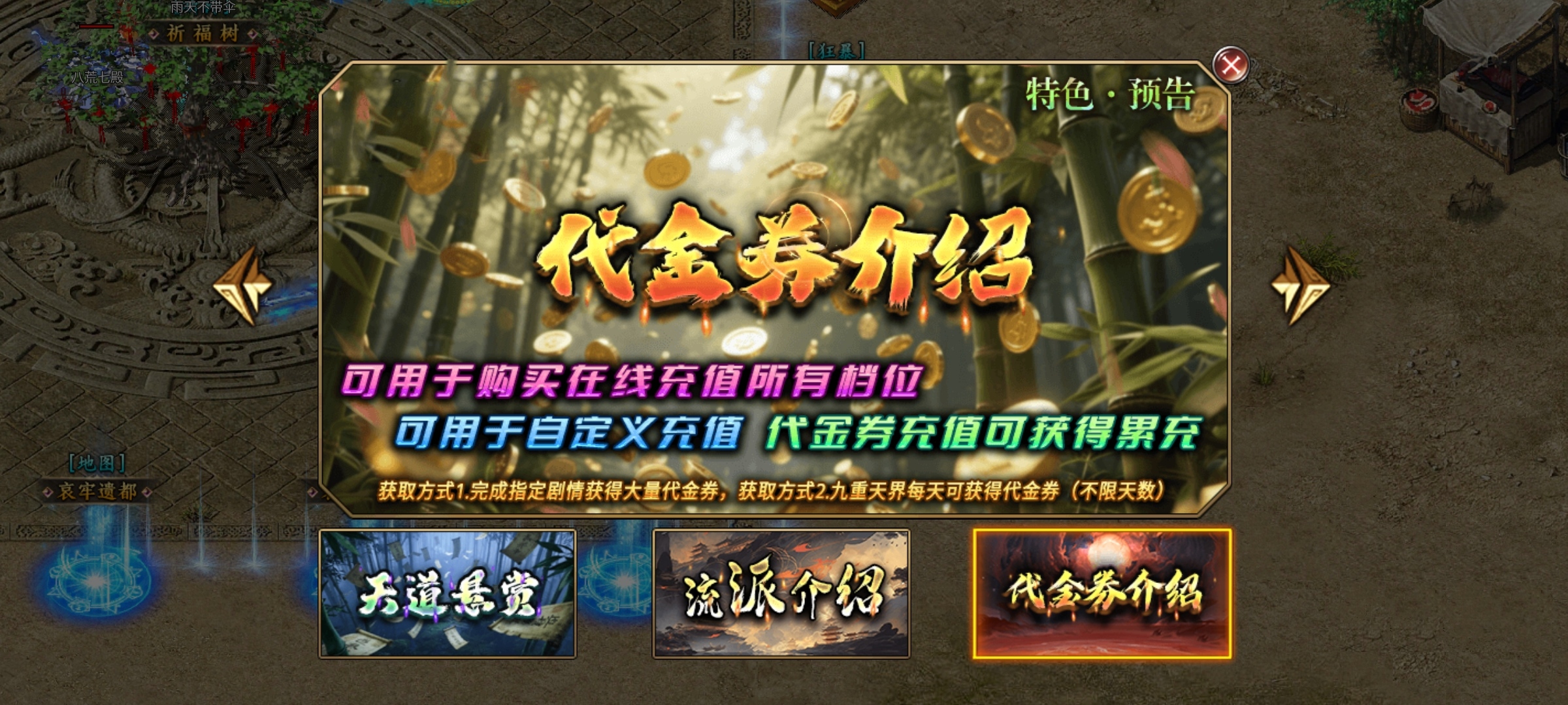 鬼服【寄风狂刃沉默】网游的画质，前期探服小结。 寄风诛天地沉默 图片 21