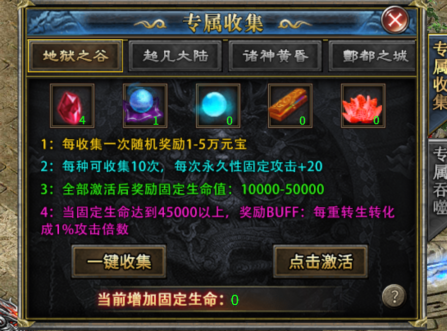 鬼服【寄风狂刃沉默】网游的画质，前期探服小结。 寄风诛天地沉默 图片 22