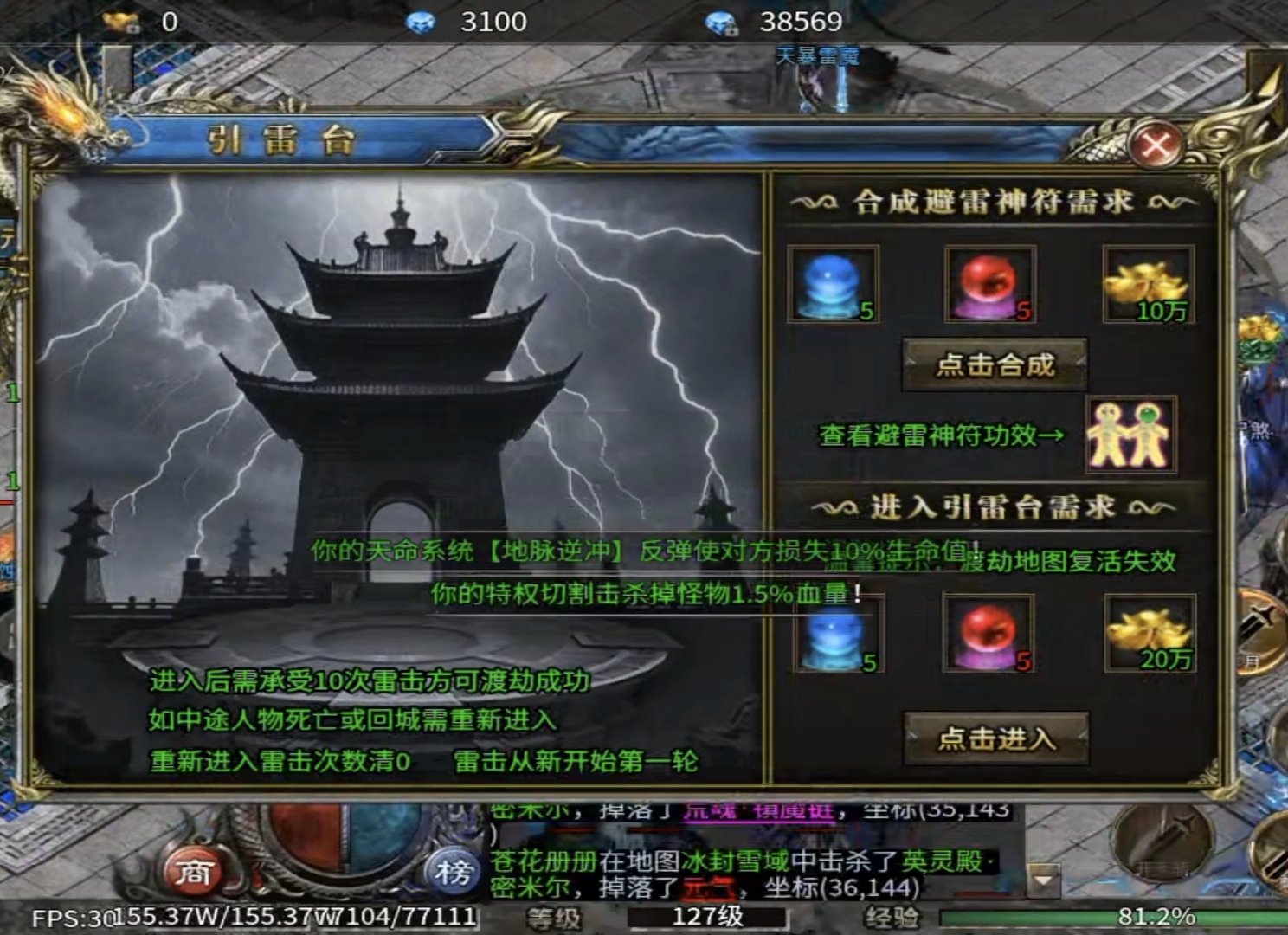 鬼服【寄风狂刃沉默】网游的画质，前期探服小结。 寄风诛天地沉默 图片 23