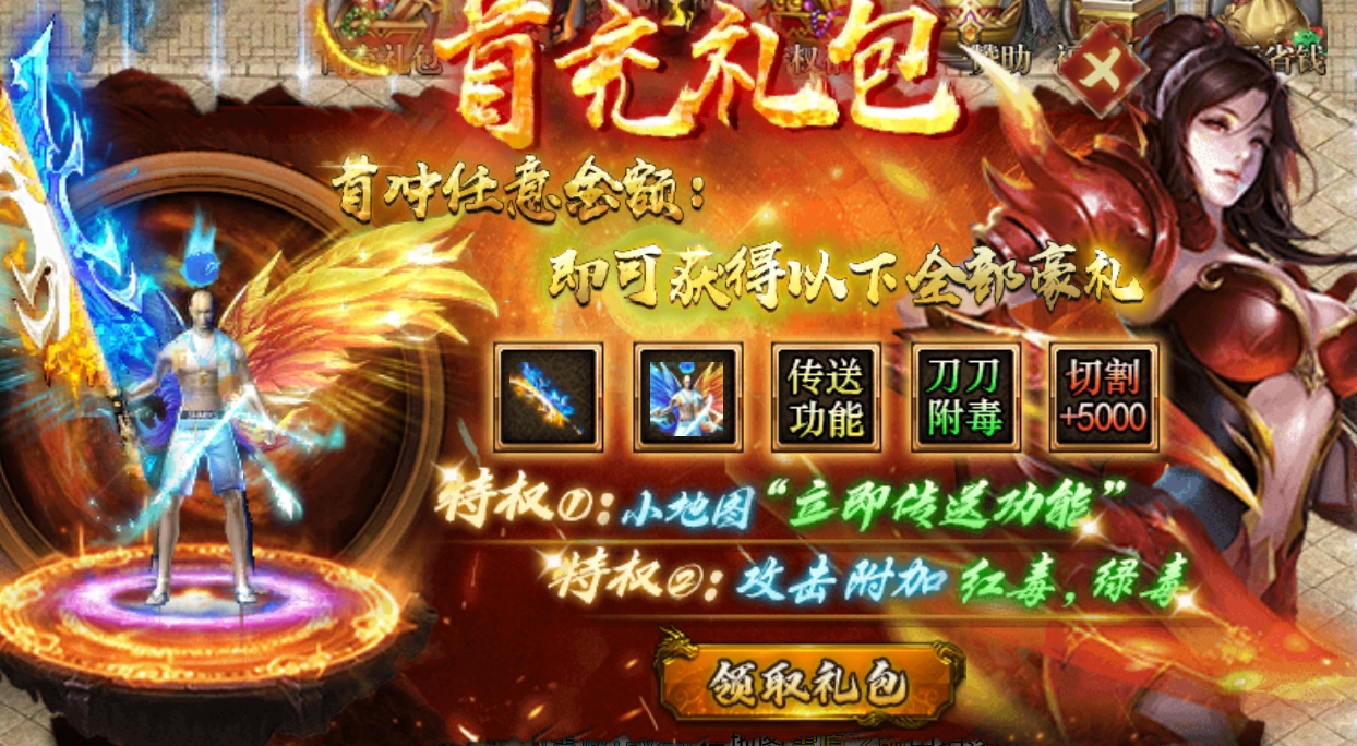 鬼服【永动魔魂专属】骑上心爱的摩托，看看你能嫖到冠名吗？ 永动魔魂专属 图片 3