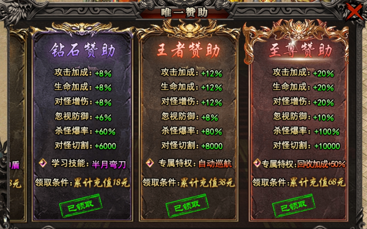 鬼服【永动魔魂专属】骑上心爱的摩托，看看你能嫖到冠名吗？ 永动魔魂专属 图片 5