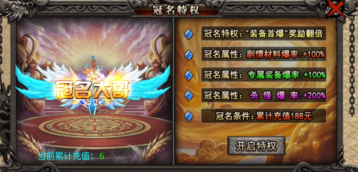 鬼服【永动魔魂专属】骑上心爱的摩托，看看你能嫖到冠名吗？ 永动魔魂专属 图片 6
