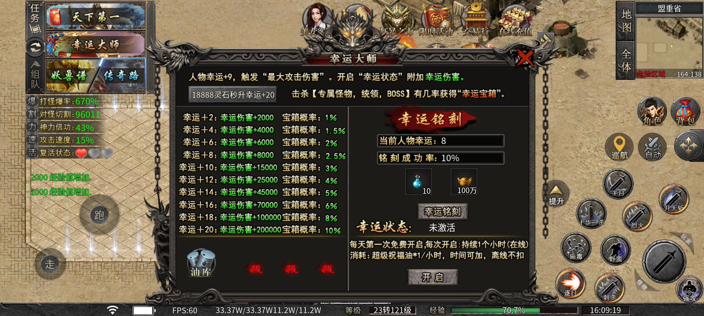 鬼服【永动魔魂专属】骑上心爱的摩托，看看你能嫖到冠名吗？ 永动魔魂专属 图片 7