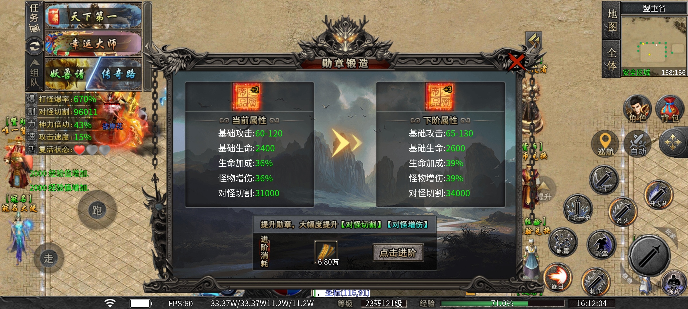 鬼服【永动魔魂专属】骑上心爱的摩托，看看你能嫖到冠名吗？ 永动魔魂专属 图片 9