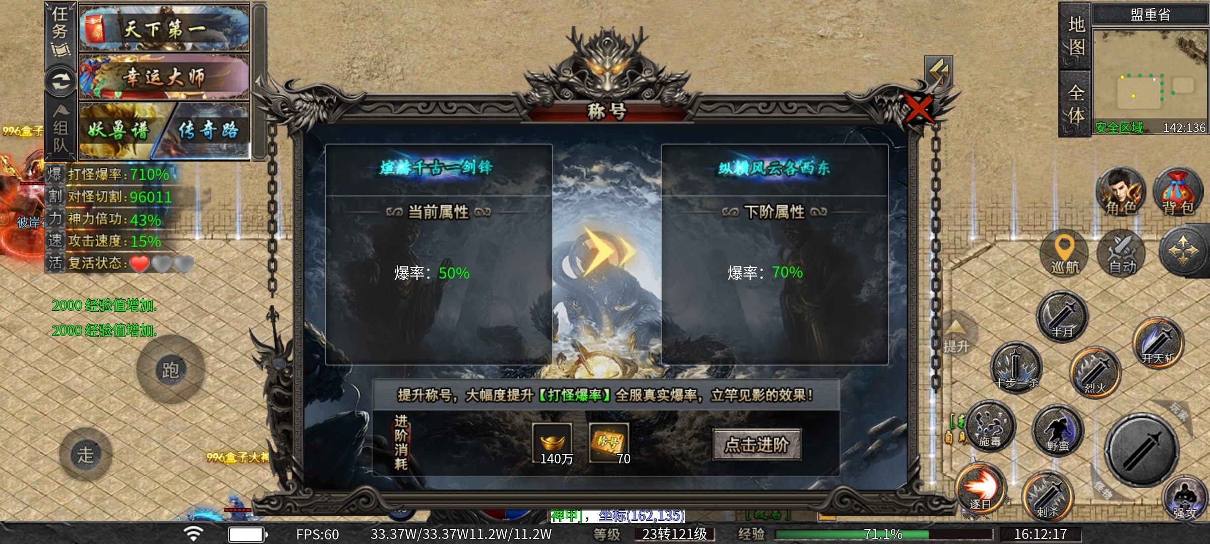 鬼服【永动魔魂专属】骑上心爱的摩托，看看你能嫖到冠名吗？ 永动魔魂专属 图片 8