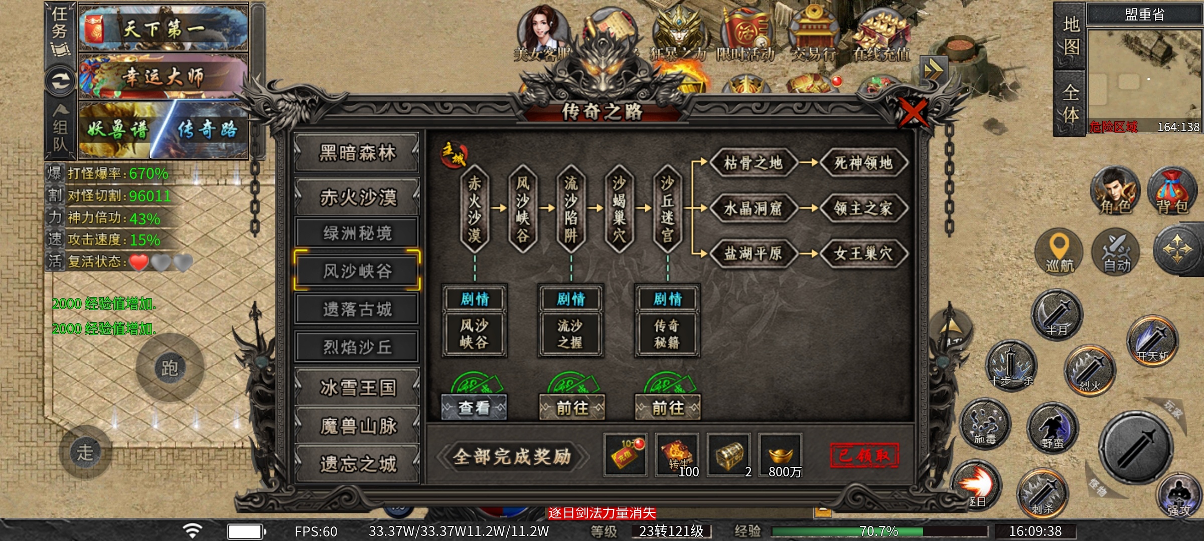 鬼服【永动魔魂专属】骑上心爱的摩托，看看你能嫖到冠名吗？ 永动魔魂专属 图片 10
