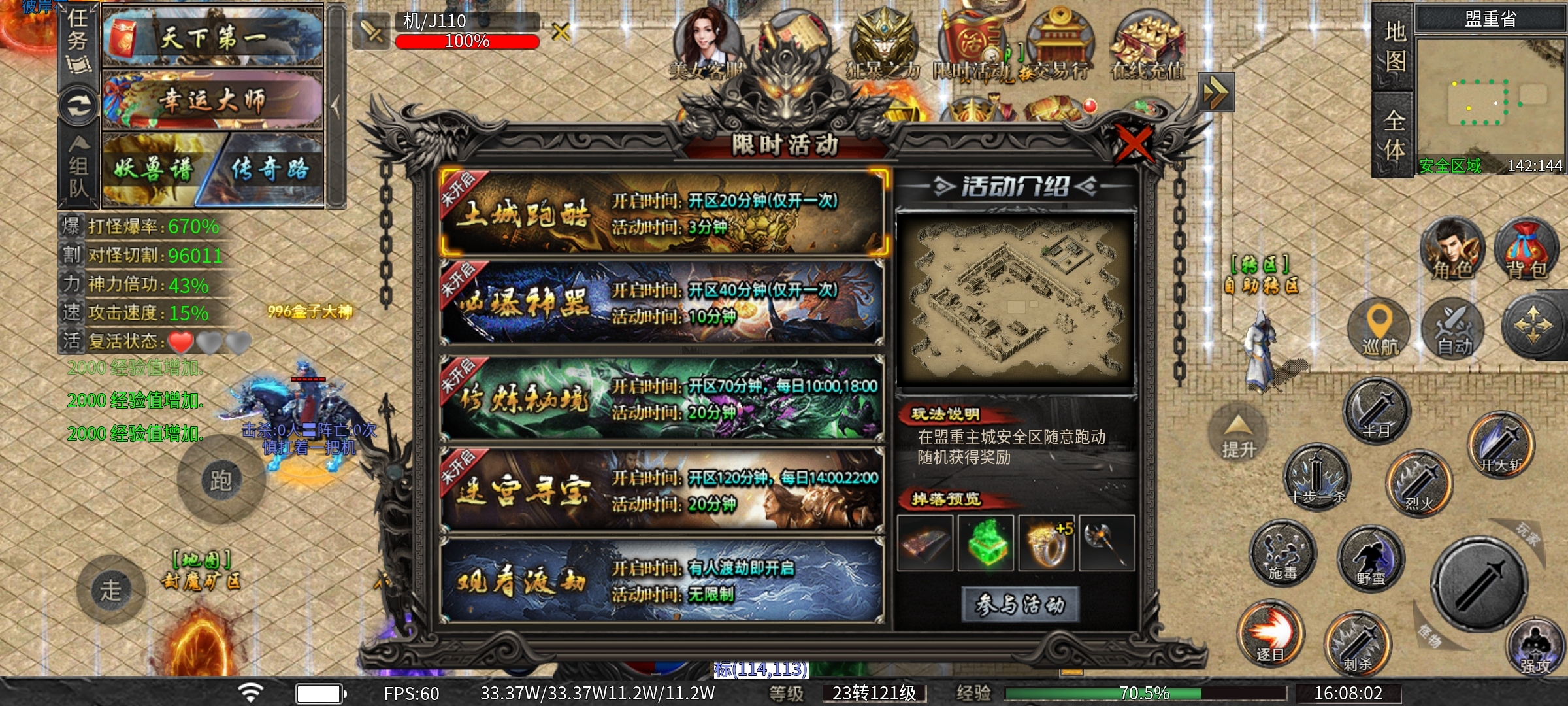 鬼服【永动魔魂专属】骑上心爱的摩托，看看你能嫖到冠名吗？ 永动魔魂专属 图片 12