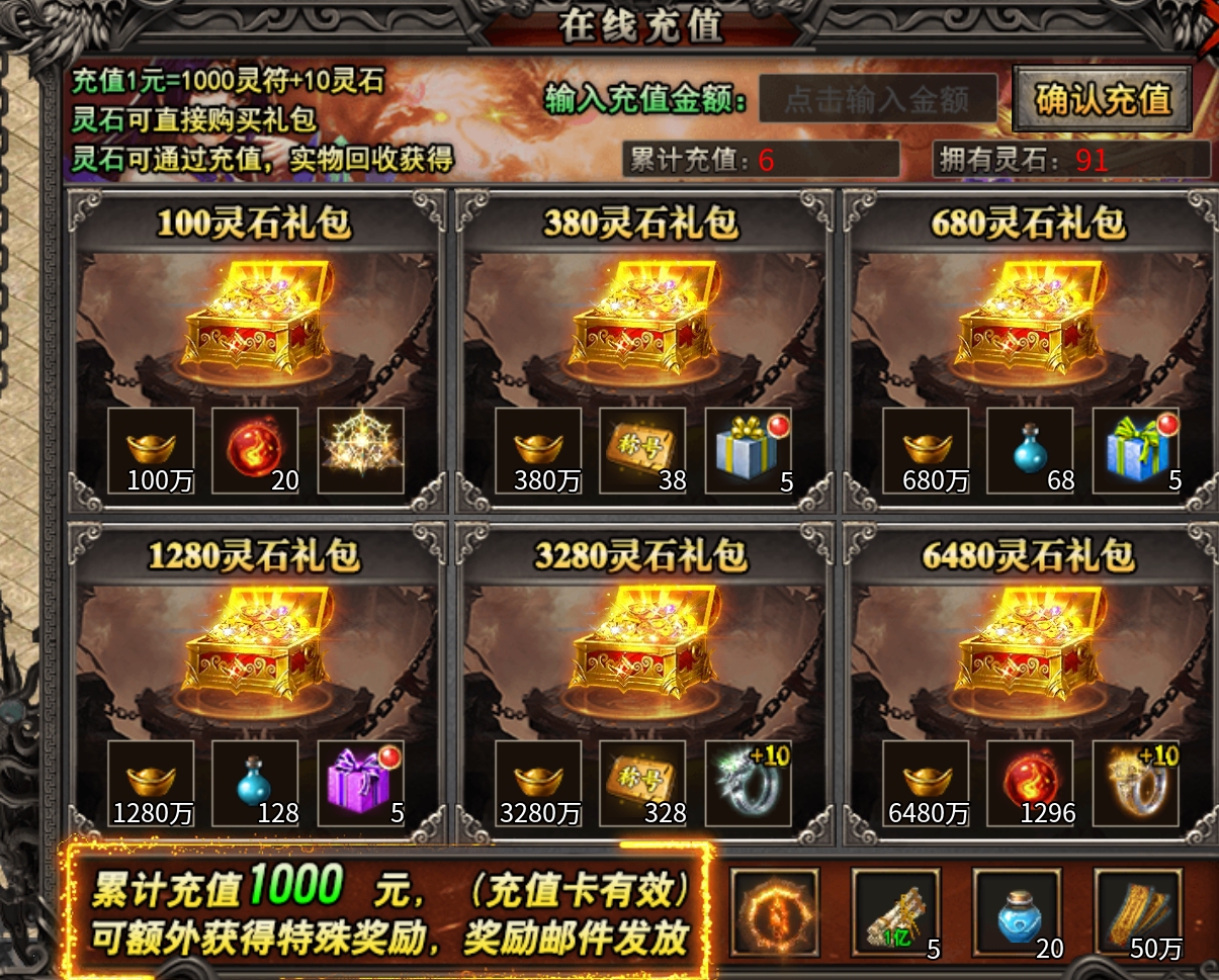 鬼服【永动魔魂专属】骑上心爱的摩托，看看你能嫖到冠名吗？ 永动魔魂专属 图片 14