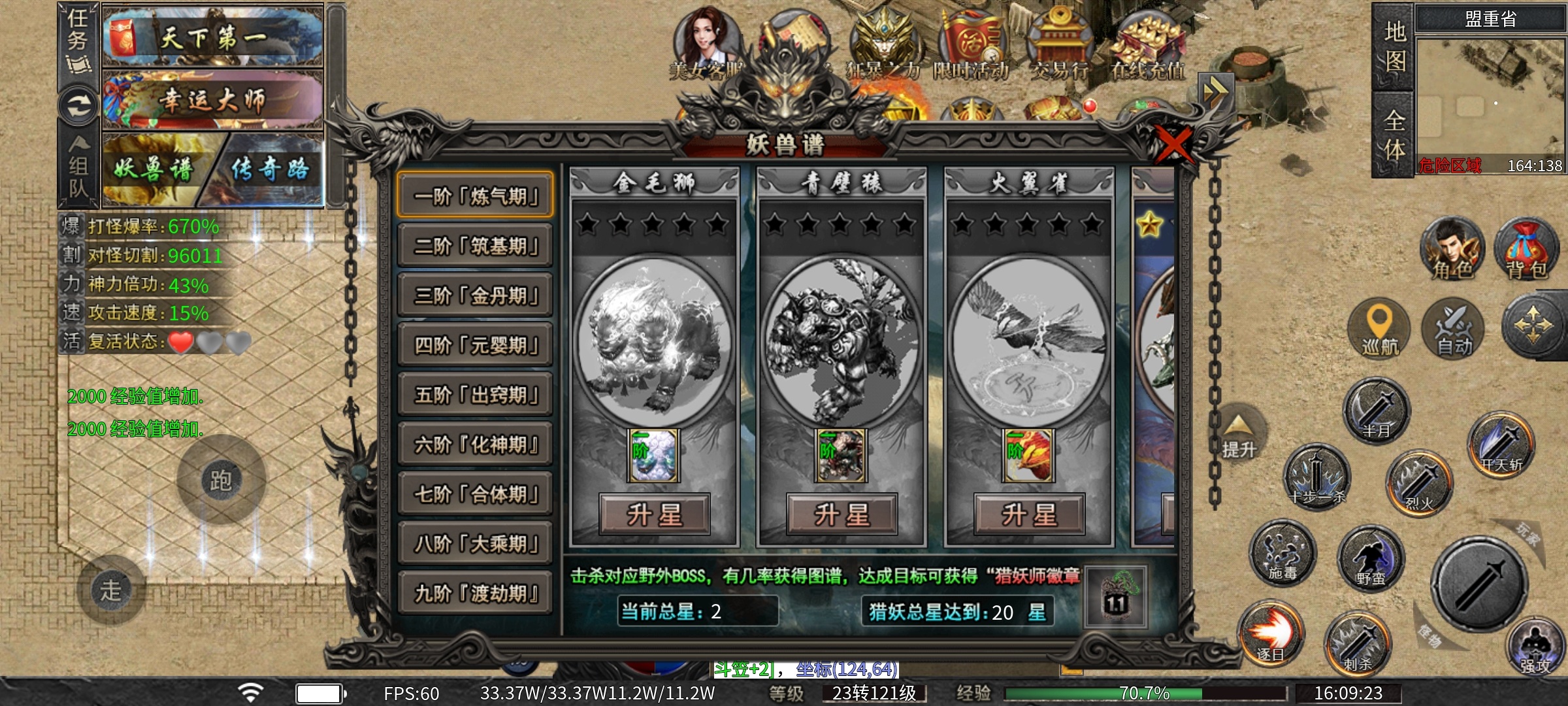 鬼服【永动魔魂专属】骑上心爱的摩托，看看你能嫖到冠名吗？ 永动魔魂专属 图片 15