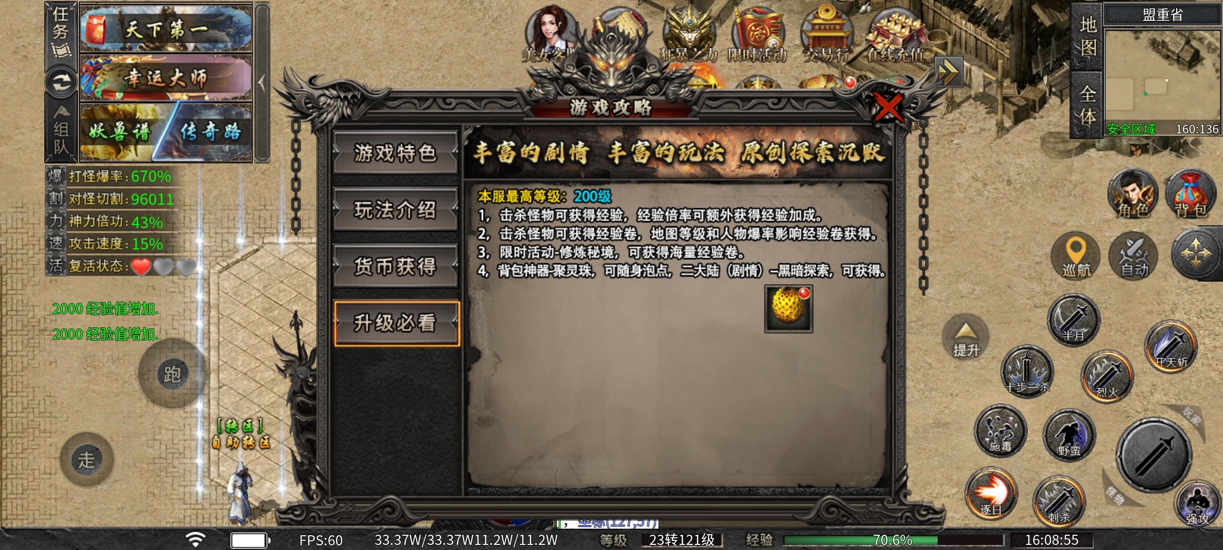 鬼服【永动魔魂专属】骑上心爱的摩托，看看你能嫖到冠名吗？ 永动魔魂专属 图片 17