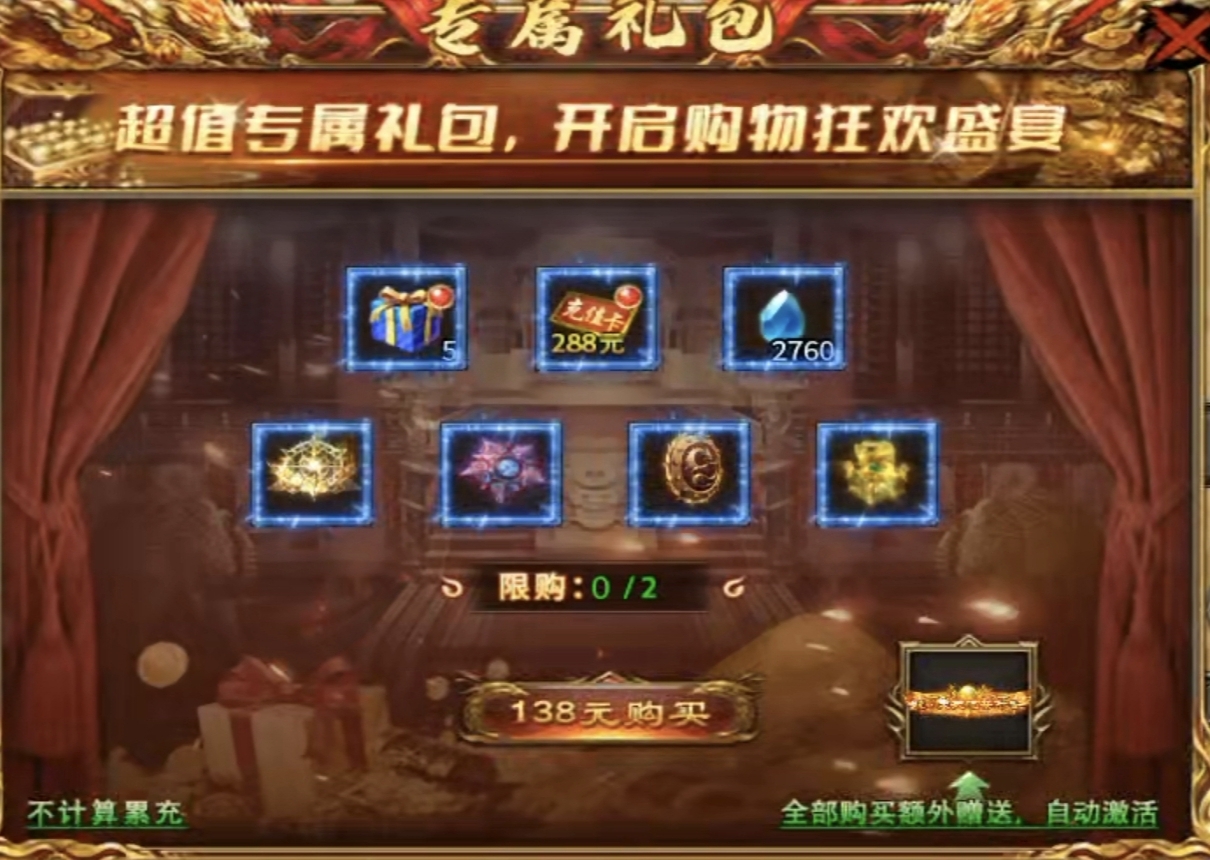 鬼服【永动魔魂专属】骑上心爱的摩托，看看你能嫖到冠名吗？ 永动魔魂专属 图片 18